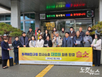 청주환경단체 두꺼비생태공원 청주시 표적감사 사과 촉구