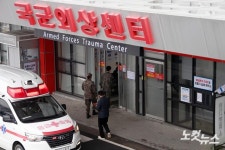 민간인에 개방된 군 병원 응급실