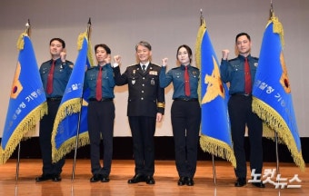 서울경찰청 기동순찰대 발대식