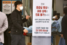 [르포]응급환자 불가 내일부터 진료 안돼 전국 의료현장 멘붕(종합)