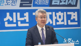 여수을 김회재, 총선넷 발표에 "근거 없는 왜곡" 반발