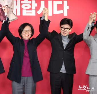 손잡은 국민의힘 한동훈 비상대책위원장-국민의미래 조혜정 당대표