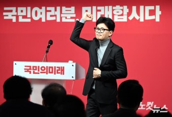 손들어 인사하는 한동훈 비상대책위원장