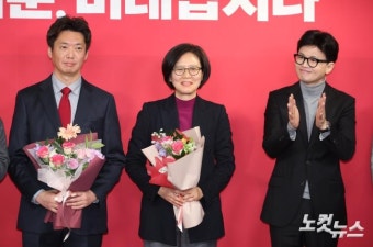 국민의미래 조혜정 당대표-정우창 사무총장에게 박수치는 한동훈 비대위원장