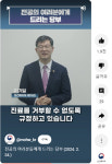 믿을 건 국민 뿐 여론전 올인하는 정부…의료계에는 수사 고삐