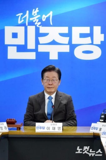 생각에 잠긴 이재명 대표