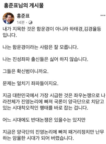 홍준표 
