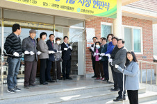 고흥 과역 내로마을 제1호 천수 건강마을 현판