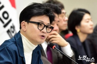 발언하는 한동훈 비대위원장