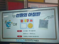 경남 대학생 9만 명 천 원의 아침밥 먹는다