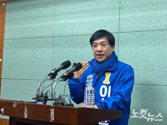 이성윤, 법무부 해임에 