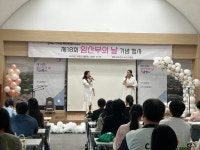 아이 낳아 키우기 좋은 경주…다자녀 지원 대폭 확대