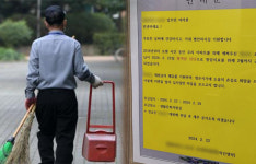 뒤죽박죽 건곤감리…엉터리 태극기 파는 中쇼핑몰[이슈세개]