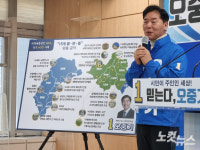 민주당 포항북 오중기 환호공원, 최대 관광지 만들 것