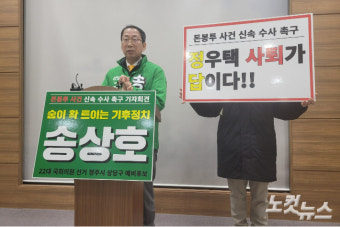정우택, 돈봉투 수수 의혹 연일 논란…한동훈 