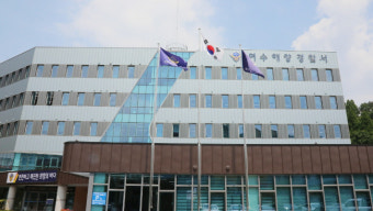 여수해상서 낚시어선 좌초…선원 2명 부상
