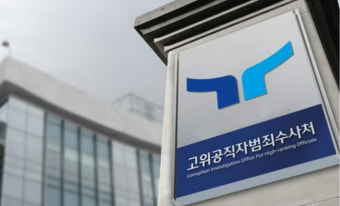 한국 순직해병 특검, 박성재 전 법무부 장관과 출입국본부장 등 압수수색 진행중