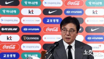 축구대표팀 소집명단 발표하는 황선홍 감독