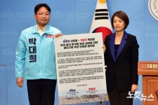 후보 단일화 합의문 들어보이는 고민정-박대희