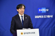 광주 찾은 조국 민주당과 연대하되 합당하지는 않는다