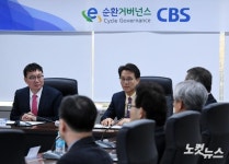 인사말하는 이순환거버넌스 정덕기 이사장