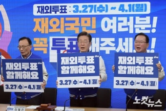 국민의 선택, 운명의 날 21대 대통령 선거 결과 기다리는 후보들
