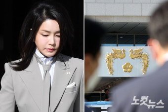 '김건희 여사 개인 소송' 대신한 대통령실…법원 