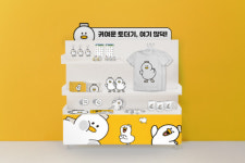 김해시, 김해방문의 해 준비 만전…볼거리·즐길거리 가득