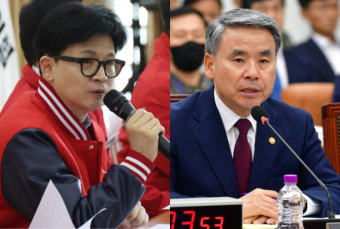 한동훈 