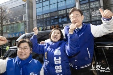 지지호소하는 이재명-박찬대-남영희