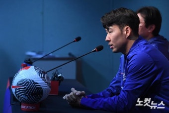 각오 밝히는 주장 손흥민