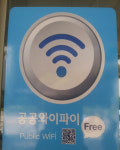 재정 부담·통신사 마찰…전북 경로당 와이파이 설치 난항