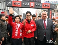 한동훈-이혜훈-인요한, 신당동 떡볶이 타운에서 거리인사