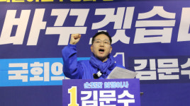 김문수, 선거사무소 시민캠프 개소…순천 정치 정상화를