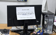 전남 보건지소·보건소 10곳 중 4곳이 순회 진료…공보의 파견에 의료 공백 심화