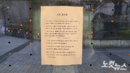 열 정거장 걸어가요 12년 만에 멈춰선 서울 시내버스