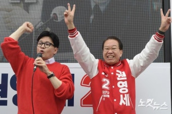 권영세 후보 지원유세 펼치는 한동훈 비대위원장