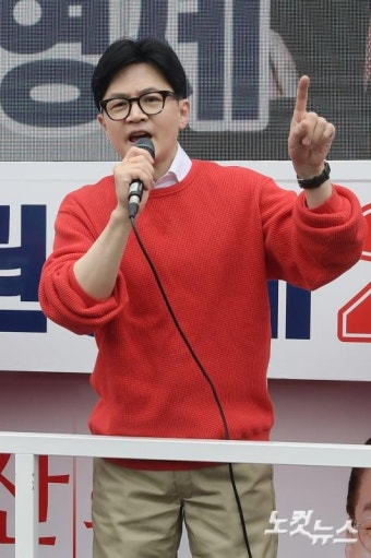 지지 호소하는 한동훈 비대위원장
