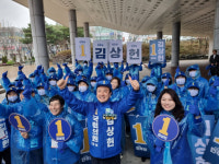 더불어민주당 경북 후보들 잇단 출정식 선거운동 돌입