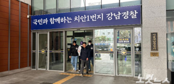 '마약 투약 혐의' 전 야구 국가대표 오재원 구속 송치