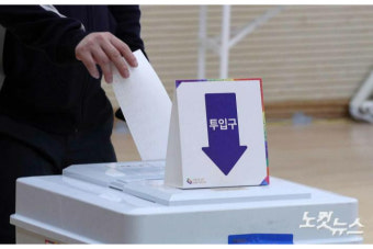 경남 양산·인천 사전투표소 불법 카메라 발견…경찰 수사