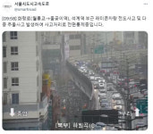 서울 성북구 13중 추돌사고…부상자 파악 중