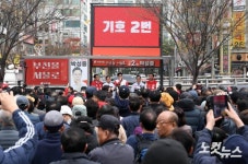 한동훈 부천 지원유세