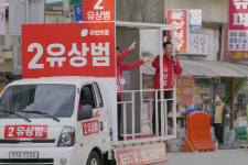 강원도 3분의 1 홍횡영평 거대 선거구, 총선 후보들 구슬땀