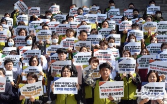 '진료정상화 촉구' 전공의 수련병원 노조 기자회견
