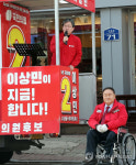 정광재 경합지역 민주당 후보들, 양문석 정리 원할 것 [한판승부]