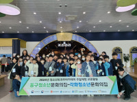 광주동구청소년문화의집, 청소년방과후아카데미 교류활동 진행