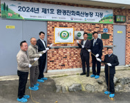 환경 친화 축산농장에 전남 3곳 추가돼 총 10곳…전국 절반