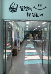 경북교육청, 학교 도서관 환경개선 지원