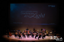 한빛예술단 초청…광주시교육청과 함께 하는 힐링음악회 성료